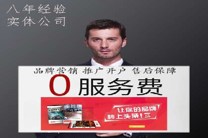 竞价托管的成本控制：某公司的成功实践